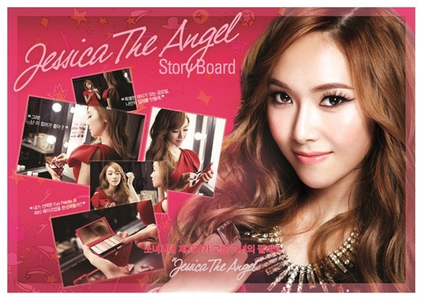 ▲ 잇츠 프라이데이 나잇 아이섀도ⓒ바닐라코