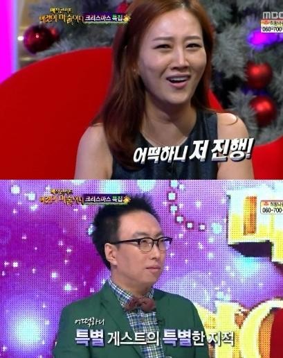 ▲ 박명수를 나무라는 장윤정ⓒMBC '일밤' 캡처