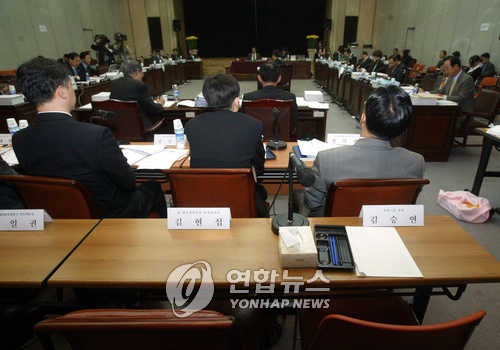 ▲ 지난 2004년 10월 19일 열린 국회 재정경제위원회의 공적자금관리위원회와 예금보험공사에 대한 국정감사에서 대한생명 매각과 관련한 증인으로 채택된 김승연 한화그룹회장과 김현섭 전대통령비서실 민정비서관 등이 출석하지 않아 증인석이 비어 있다.