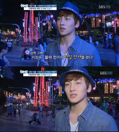 ▲ ⓒSBS '좋은 아침' 캡처