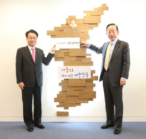 ▲ ⓒ왼쪽부터 지창훈 대한항공 총괄사장, 이동건 사회복지공동모금회 회장.