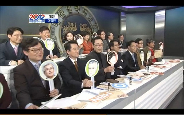 ▲ 출구조사에서 박근혜 후보가 1.2% 이긴 것으로 나타났음에도 불구하고 문재인 후보의 승리를 믿는 MBN의 정치평론가들.