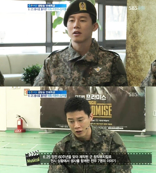 ▲ ⓒSBS '좋은 아침' 캡처