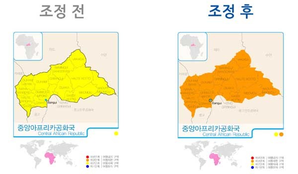 ▲ 외교부가 31일 조정한 중앙아프리카공화국 여행경보.