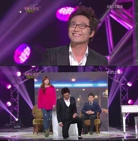 ▲ ⓒKBS 2TV '개그콘서트' 캡처