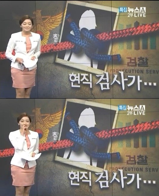 ▲ ⓒ채널A 뉴스 캡처