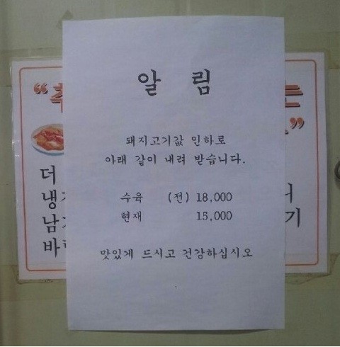 ▲ ⓒ온라인 커뮤니티