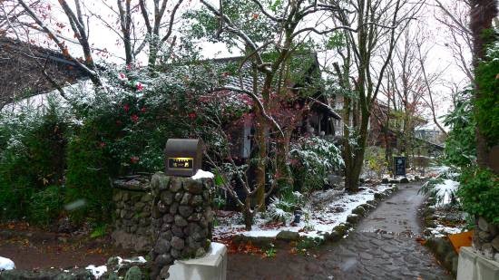 ▲ 유후인 마을의 한 레스토랑