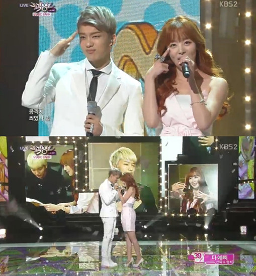 ▲ ⓒKBS 2TV '뮤직뱅크' 캡처