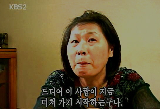 ▲ 이외수의 부인 전영자 씨 방송화면 캡쳐 ⓒ 자료사진