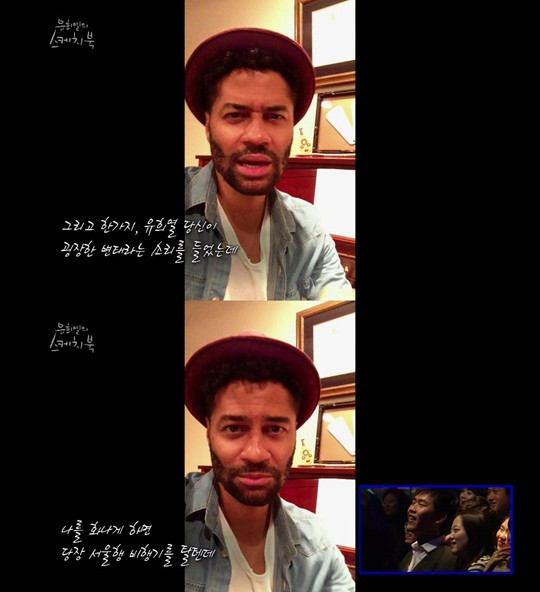 ▲ ⓒKBS 2TV '유희열의 스케치북' 캡처