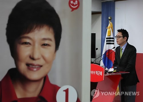 ▲ 윤창중 인수위원회 대변인 ⓒ 연합뉴스(자료사진)