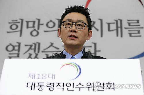 ▲ ⓒ윤창중 대통령직인수위원회 대변인이 5일 오후 서울 종로구 삼청동 한국금융연수원 내 인수위원회 브리핑룸에서 인수위 인선과 관련된 브리핑을 갖고 취재진의 질문에 답하고 있다.(연합뉴스)