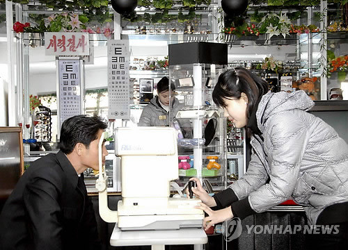 ▲ ⓒ北 모란봉구역 평양안경점.