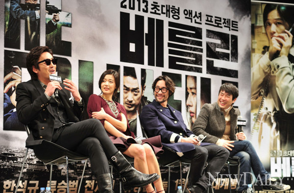 ▲ '베를린' 제작보고회에 참여한 하정우, 전지현, 류승범, 류승완 감독ⓒ정상윤 기자