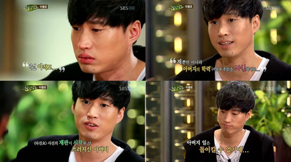 ▲ 힐링캠프에서 '타진요'와 관련된 심경을 밝히고 있는 타블로