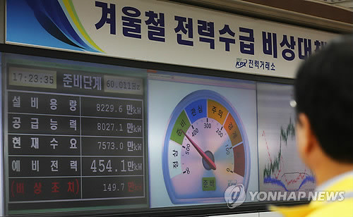 ▲ 아래 기사 내용과 무관함