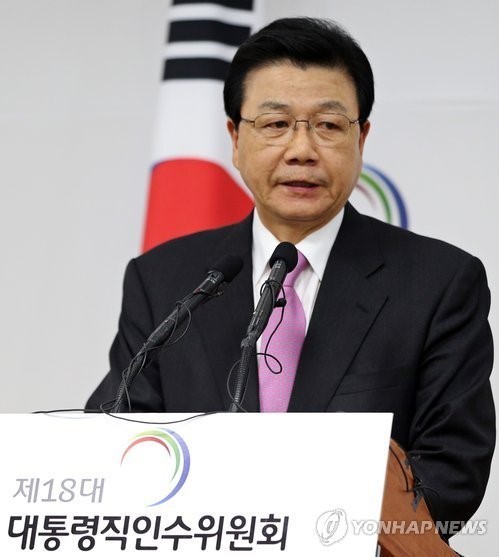 ▲ 김진선 대통령취임준비위원장이 11일 서울 삼청동 한국금융연수원 내 대통령직 인수위원회에서 취임준비위원 인선에 대해 브리핑하고 있다. 2013.1.11 ⓒ 연합뉴스