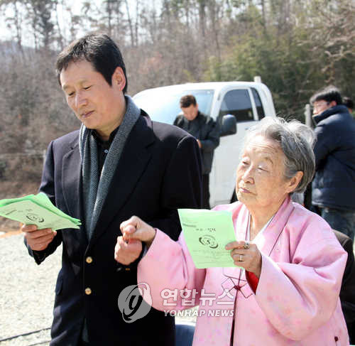 ▲ 2006년 3월 전남 강진군 도암면 늦봄 문익환 학교에서 열린 개교식에서 문 목사의 아내 박용길씨와 아들 문성근씨가 손을 잡고 노래를 부르고 있다..ⓒ 연합뉴스