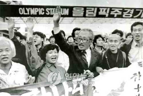 ▲ 1991년 10월 남북 통일축구대회가 열린 서울 잠실 주경기장 앞에서 민통련 회원들과 함께 시위를 벌이고 있는 문익환 목사.ⓒ 연합뉴스