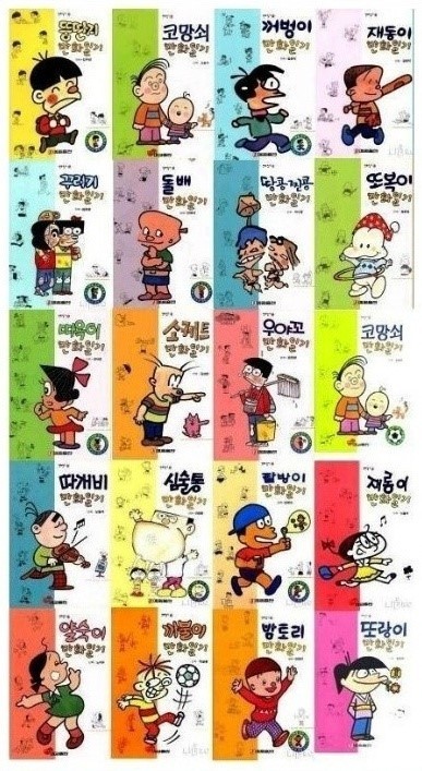 ▲ ⓒ온라인 커뮤니티