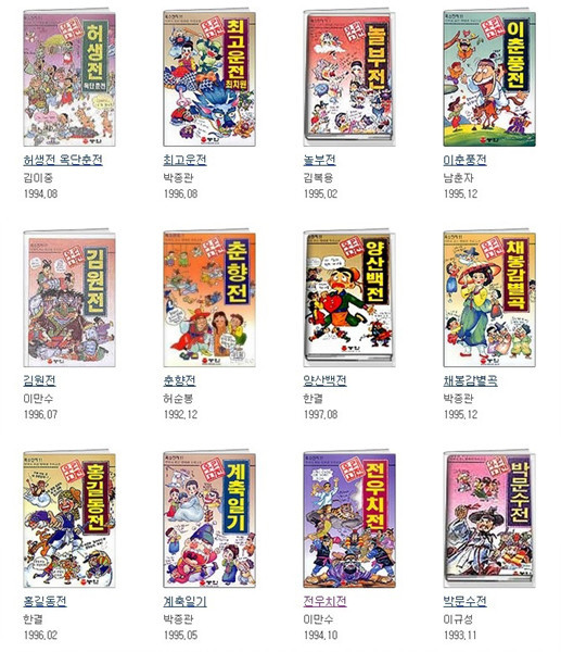 ▲ ⓒ온라인 커뮤니티