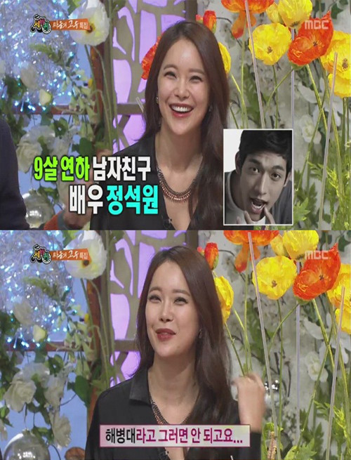 ▲ ⓒMBC '세바퀴' 캡처