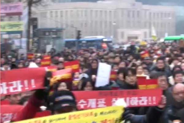 ▲ 12일 서울 중구 대한문 앞에서 열린 시위중계 캡쳐화면. 붉은 바탕의 흰글씨가 문제의 글꼴이다.