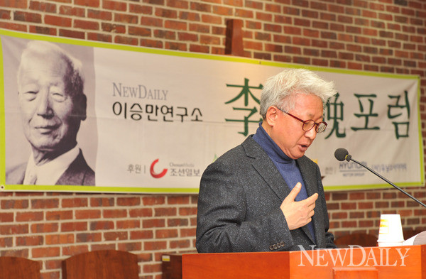 ▲ 제23회 이승만포럼에서 '북한의 친일청산론의 허구와 진실'을 발표하는 류석춘 연세대교수.