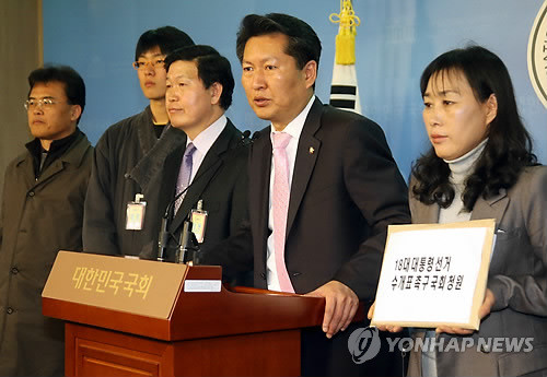 ▲ 민주통합당 정청래 의원과 '수개표 국회 청원인'들이 15일 오후 국회 정론관에서 수개표 청원서를 국회에 접수하기에 앞서 기자회견을 하고 있다. ⓒ연합뉴스