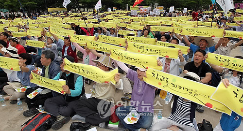 ▲ 2010년 6월 서울 광화문 시민열린마당에서 열린 '교사대학살 중단 전교조지키기 전국지회장 결의대회' 당시 모습.ⓒ 연합뉴스