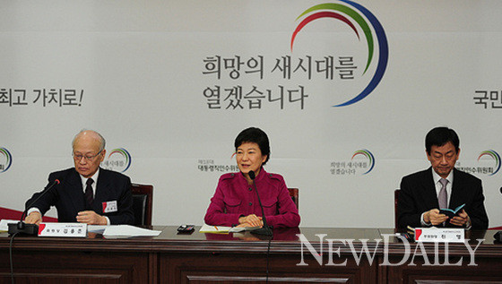 ▲ 박근혜 당선인이 인수위 회의를 주재하는 모습 ⓒ 뉴데일리