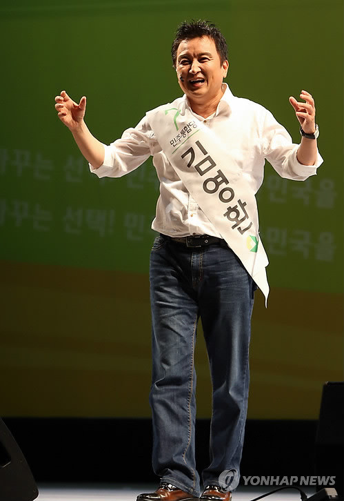 ▲ 민주통합당 김영환 의원이 경기 고양시 일산 킨텍스 제2전시장에서 열린 대선예비후보 합동연설회에서 지지를 호소하고 있다. 2012.7.28 ⓒ연합뉴스