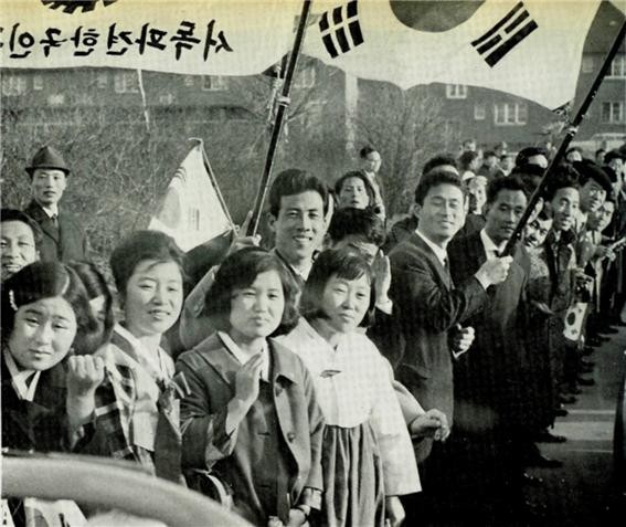 박 대통령 내외를 환영하는 우리 광부와 간호사들 (1964.12.10일)ⓒ소장자 이현표.