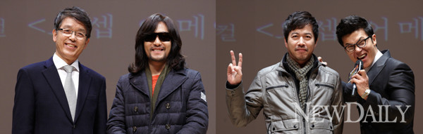 ▲ 이흥구, 김재희, 조남희, 이정용