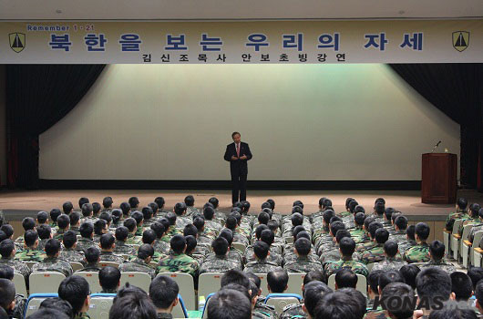 ▲ 수도방위사령부는 ‘Remember 1·21’ 행사의 일환으로 17일 오전 1·21사태의 생존자 김신조 목사를 부대로 초청해 안보 강영회를 가졌다. ⓒkonas.net