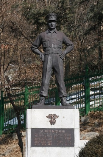 ▲ 청와대 부근 자하문 고개에 세워진 고 최규식 종로서장 동상.ⓒ