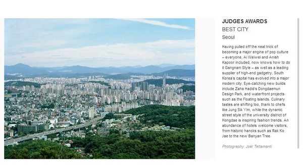 ▲ 영국 디자인 전문지 월페이퍼가 서울을 최고의 도시로 선정했다. ⓒ 월페이퍼 홈페이지 캡쳐화면