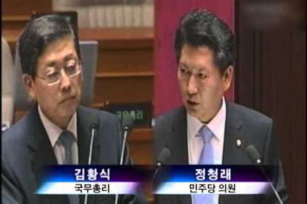 ▲ 2012년 7월 23일 국회 대정부질문에서 김황식 총리에게 '문화권력 균형화 전략제안서' 내용에 대해 묻는 정청래 민주통합당 의원.