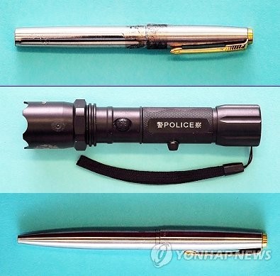 ▲ 2011년 10월 서울중앙지검 공안1부가 구속한 탈북자 출신 간첩이 소지한 독침 총(자료사진).ⓒ 연합뉴스