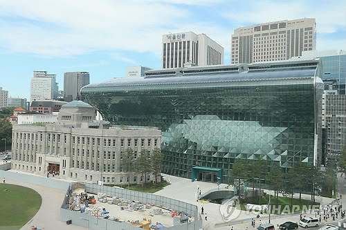 ▲ 서울시청(신청사) 자료사진.ⓒ 연합뉴스