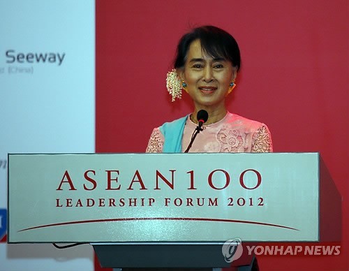 ▲ 아웅산 수지 여사 ⓒ 연합뉴스DB