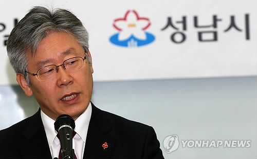 ▲ 이재명경기도 성남시장 ⓒ 연합뉴스DB