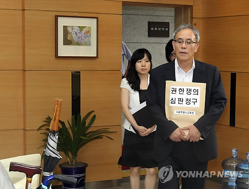 ▲ 서울시가 송병춘 전 서울시교육청 감사관을 새 감사관에 내정해 물의를 빚고 있다. 사진은 2011년 8월 곽노현 전 교육감을 대신해 오세훈 전 서울시장이 발의한 무상급식 주민투표에 대해 권한쟁의심판을 청구하는 송 전 감사관의 모습(자료사진).ⓒ 연합뉴스