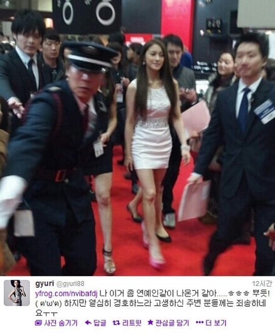 ▲ ⓒ박규리의 트위터 중.