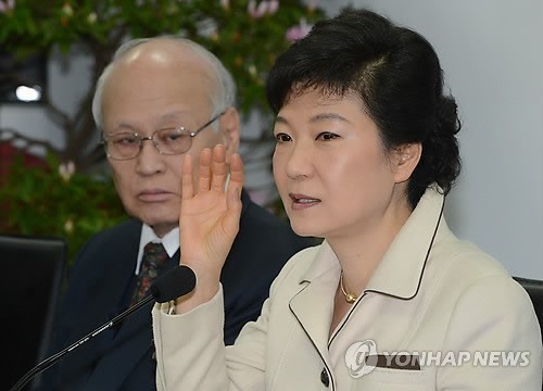 ▲ 박근혜 대통령 당선인이 25일 오후 서울 삼청동 대통령직 인수위원회에서 경제1분과 업무보고를 받기에 앞서 모두발언을 하고 있다. 2013.1.25 ⓒ 연합뉴스