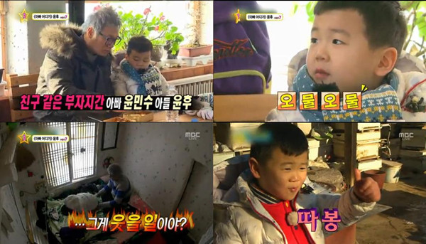 ▲ ⓒMBC '일밤-아빠어디가'