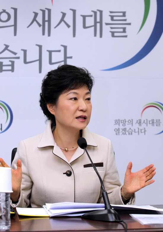 ▲ 박근혜 대통령 당선인이 25일 오후 서울 삼청동 대통령직인수위원회에서 경제1분과 국정과제토론회에서 모두발언을 하고 있다. ⓒ 인수위원회