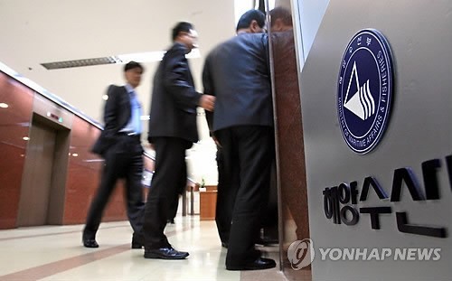 ▲ 사진은 지난 2008년 2월 이명박 정부 출범 당시 국토해양부로 흡수해체된 해양수산부 직원들이 강무현장관 이임식을 위해 엘리베이터를 기다리는 모습. ⓒ 연합뉴스DB