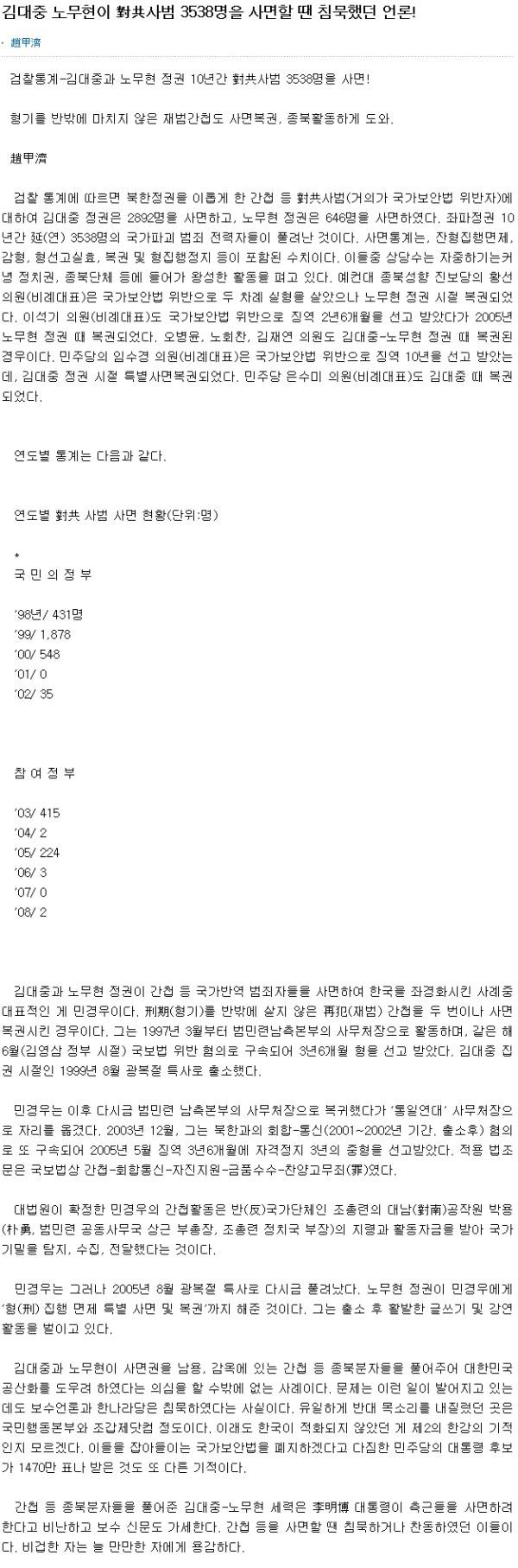 ▲ 서정갑(예비역 대령) 국민행동본부장.